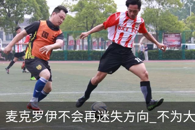 麦克罗伊不会再迷失方向 不为大满贯胜利设置数字
